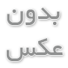 نحوه تولید ظروف یکبار مصرف گیاهی